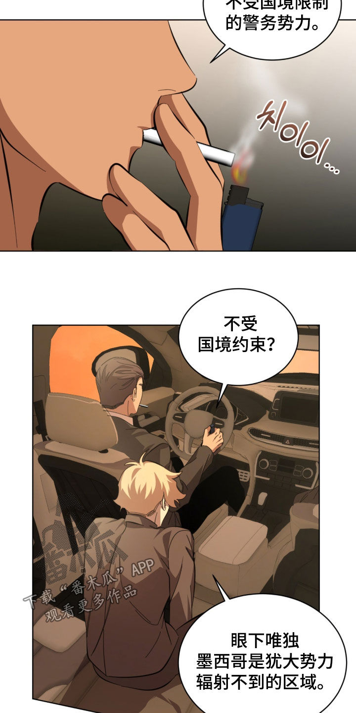 第115话15