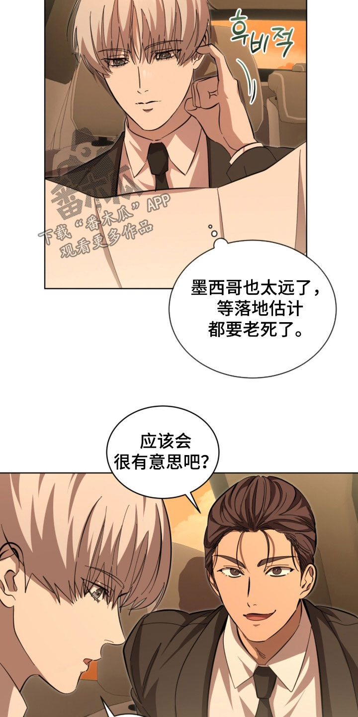 第115话7