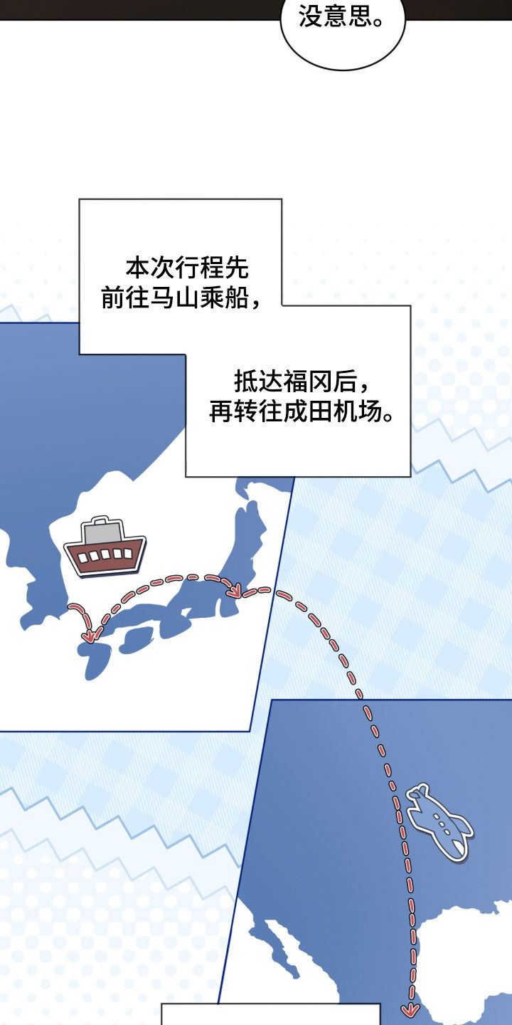 第114话15