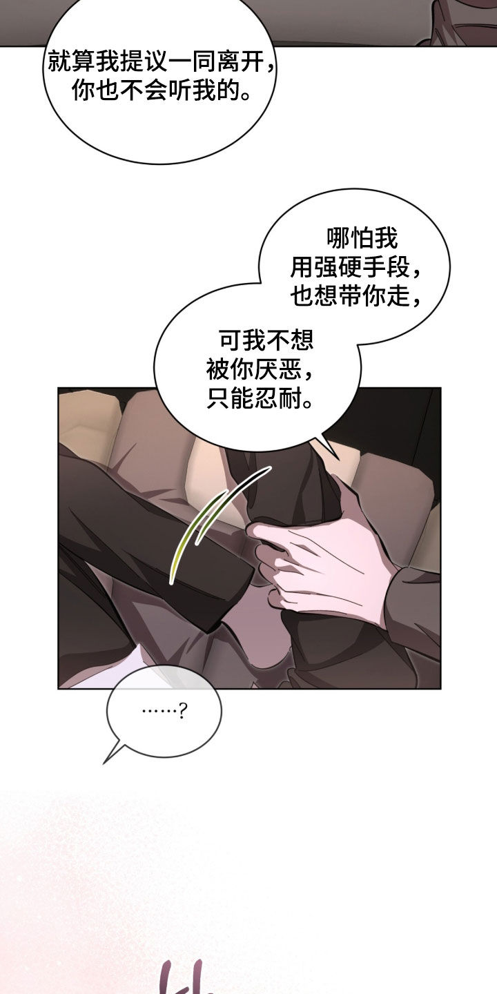第114话4