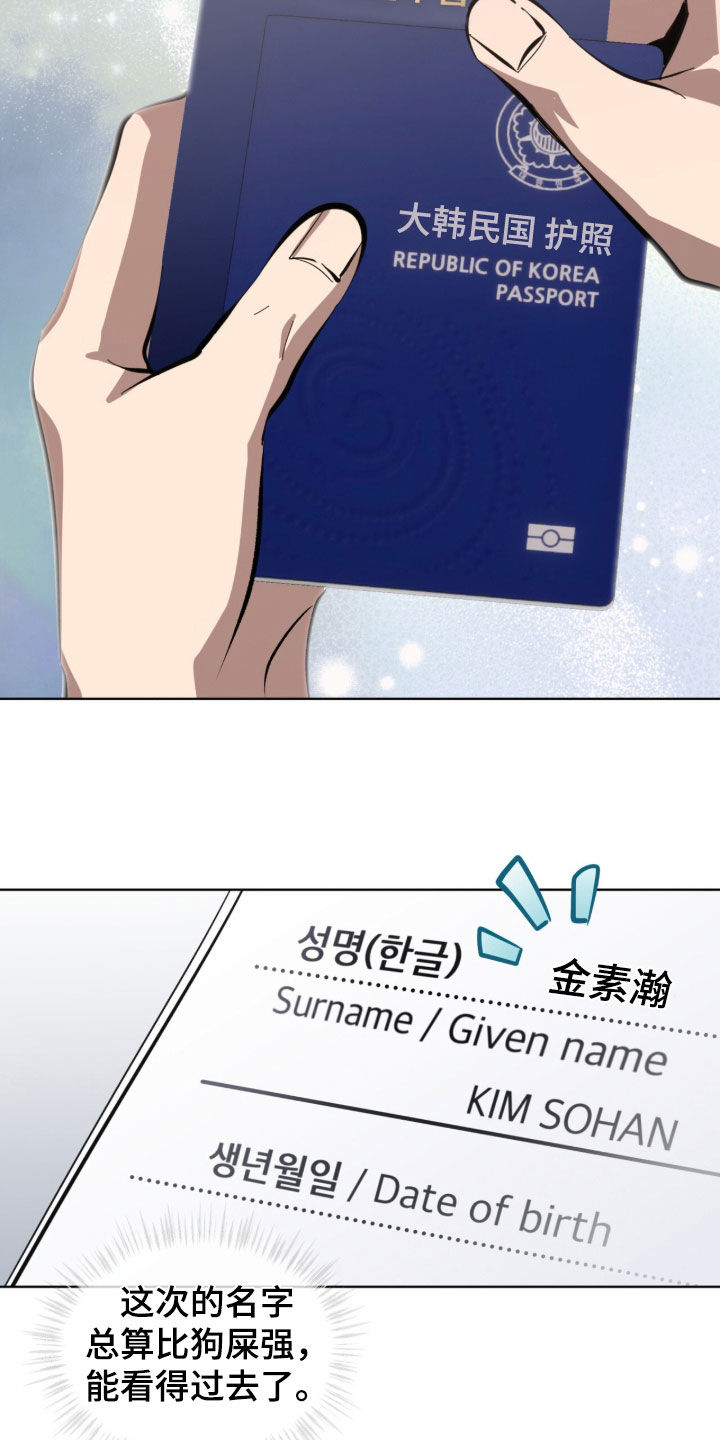第114话18