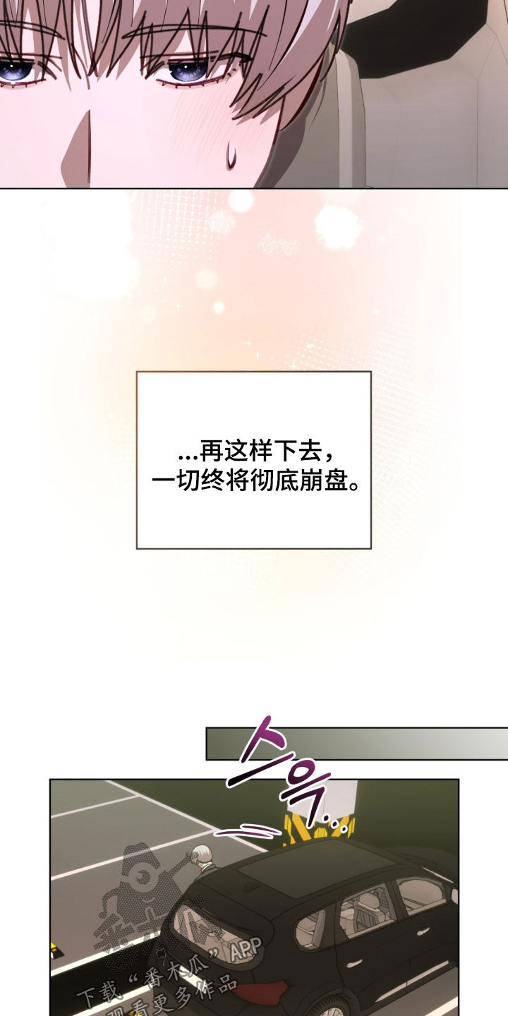 第114话9