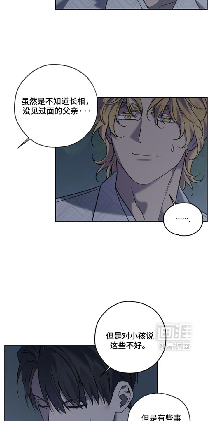 第110话22