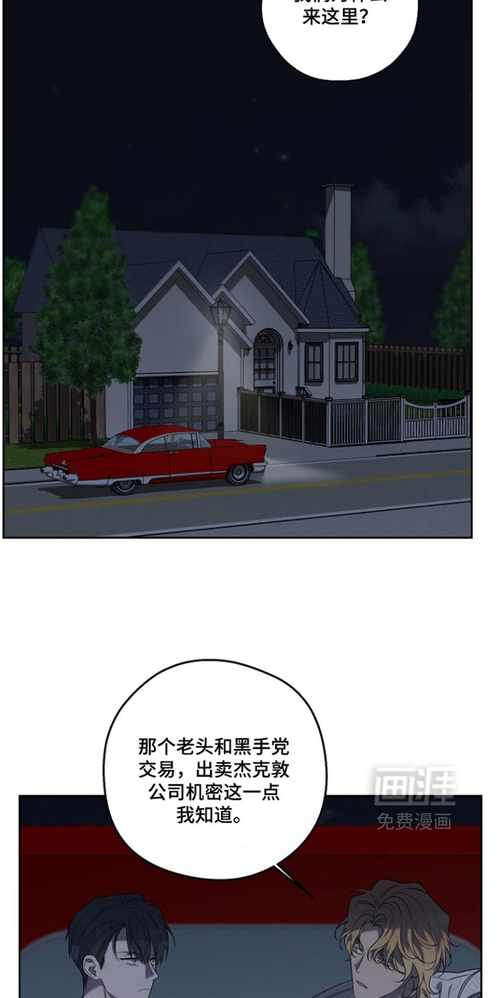 第110话7