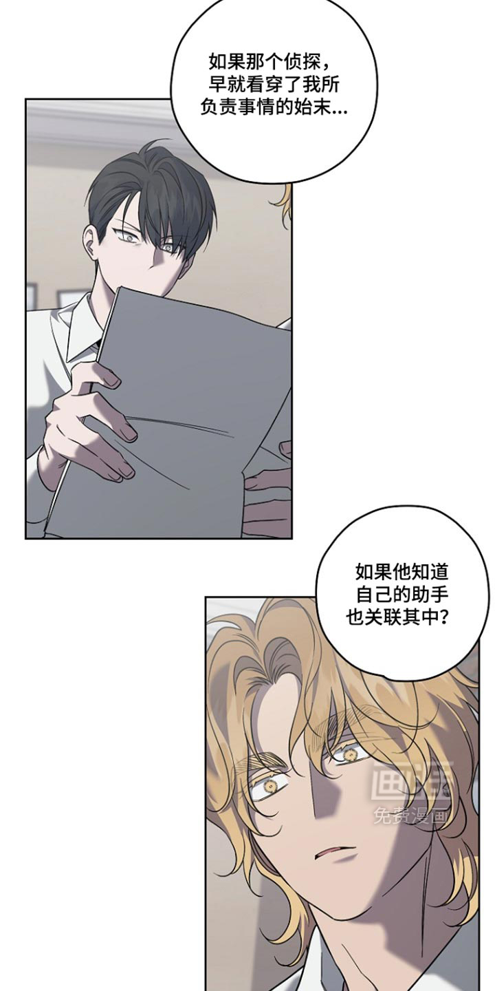 第110话17