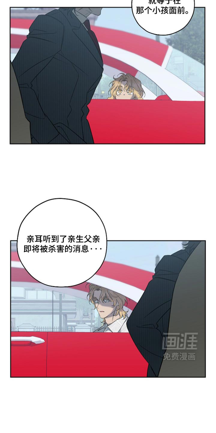 第110话13