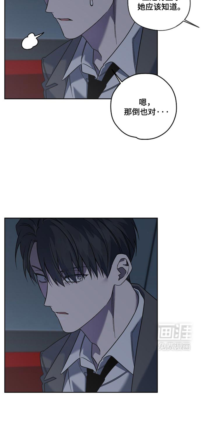 第110话23