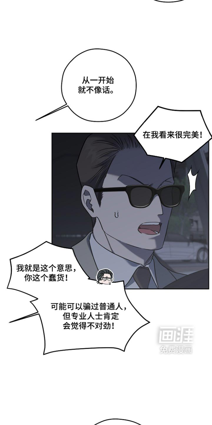 第110话16