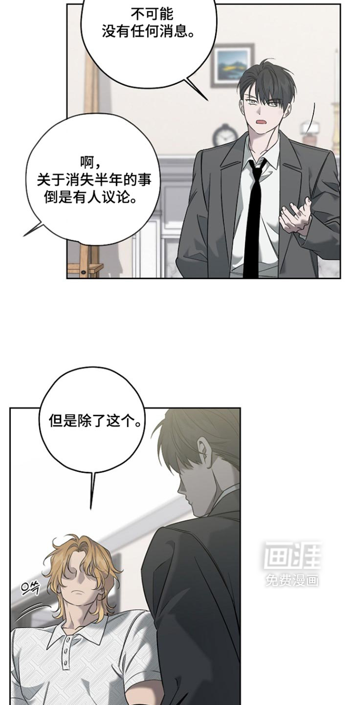第113话7