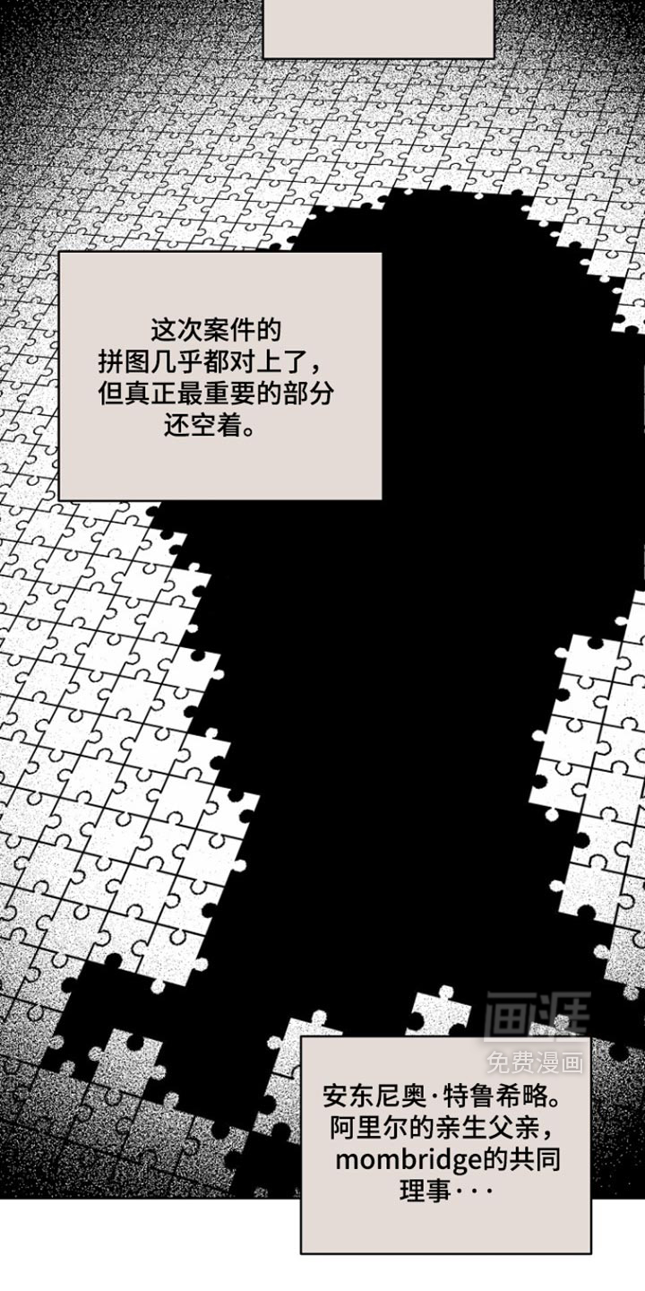 第113话2