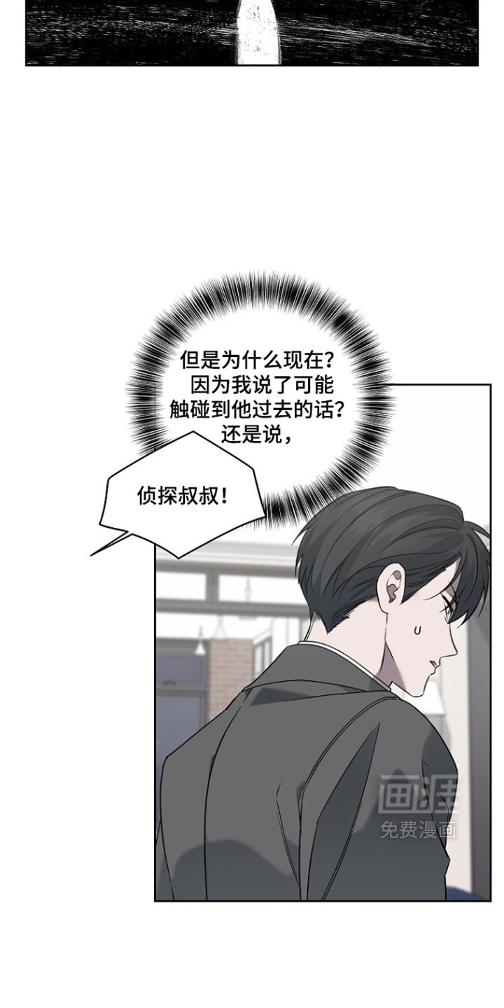 第113话11