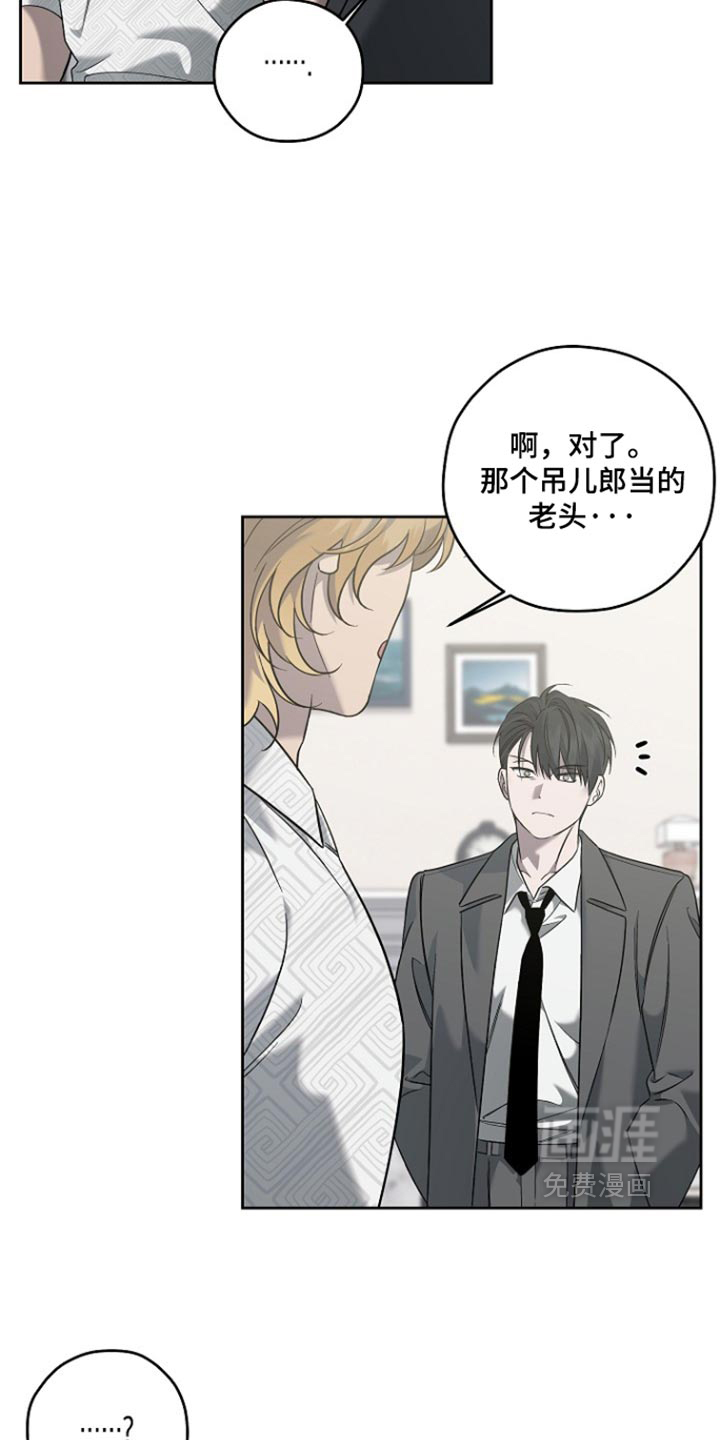 第113话8