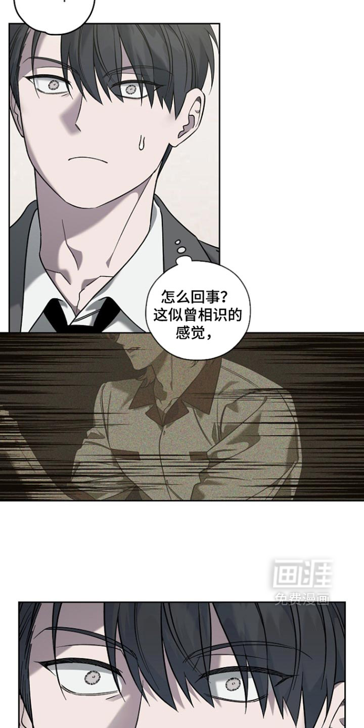 第113话9