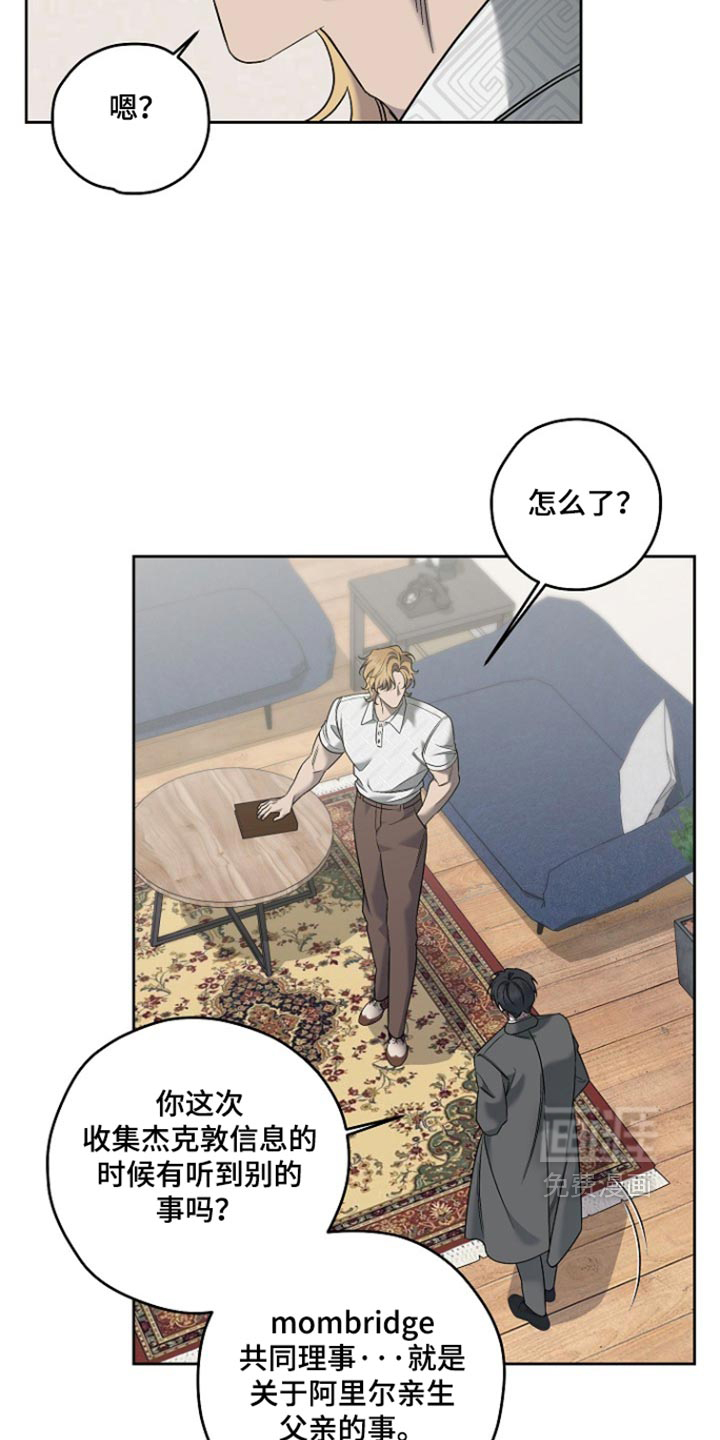 第113话5
