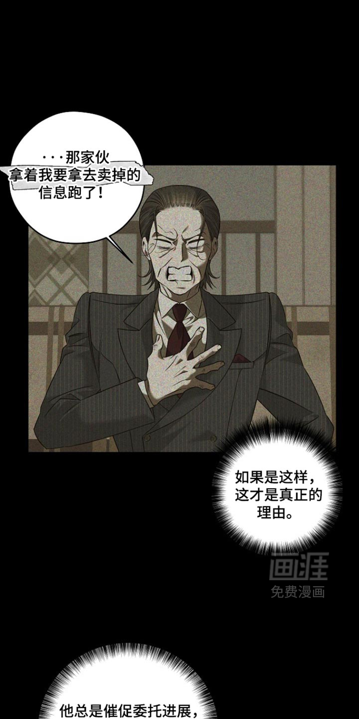 第112话13