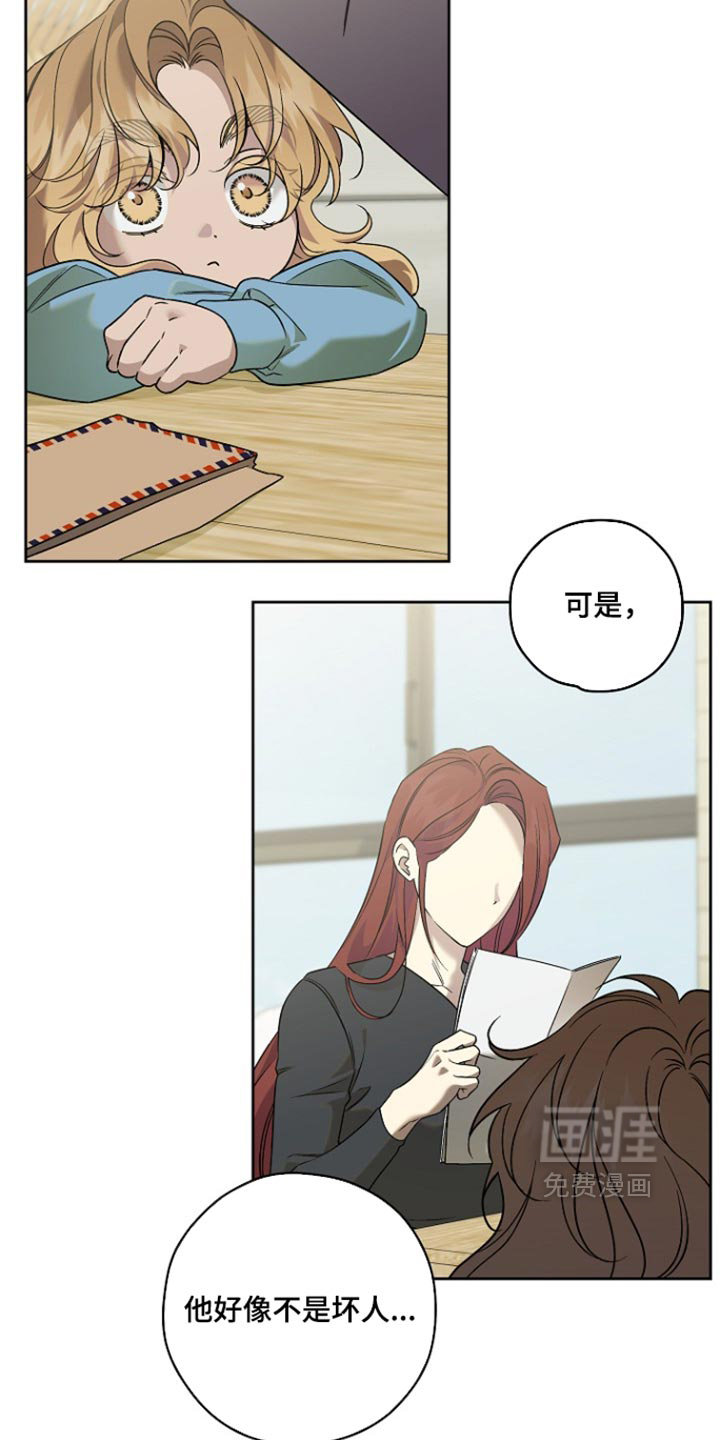 第112话5