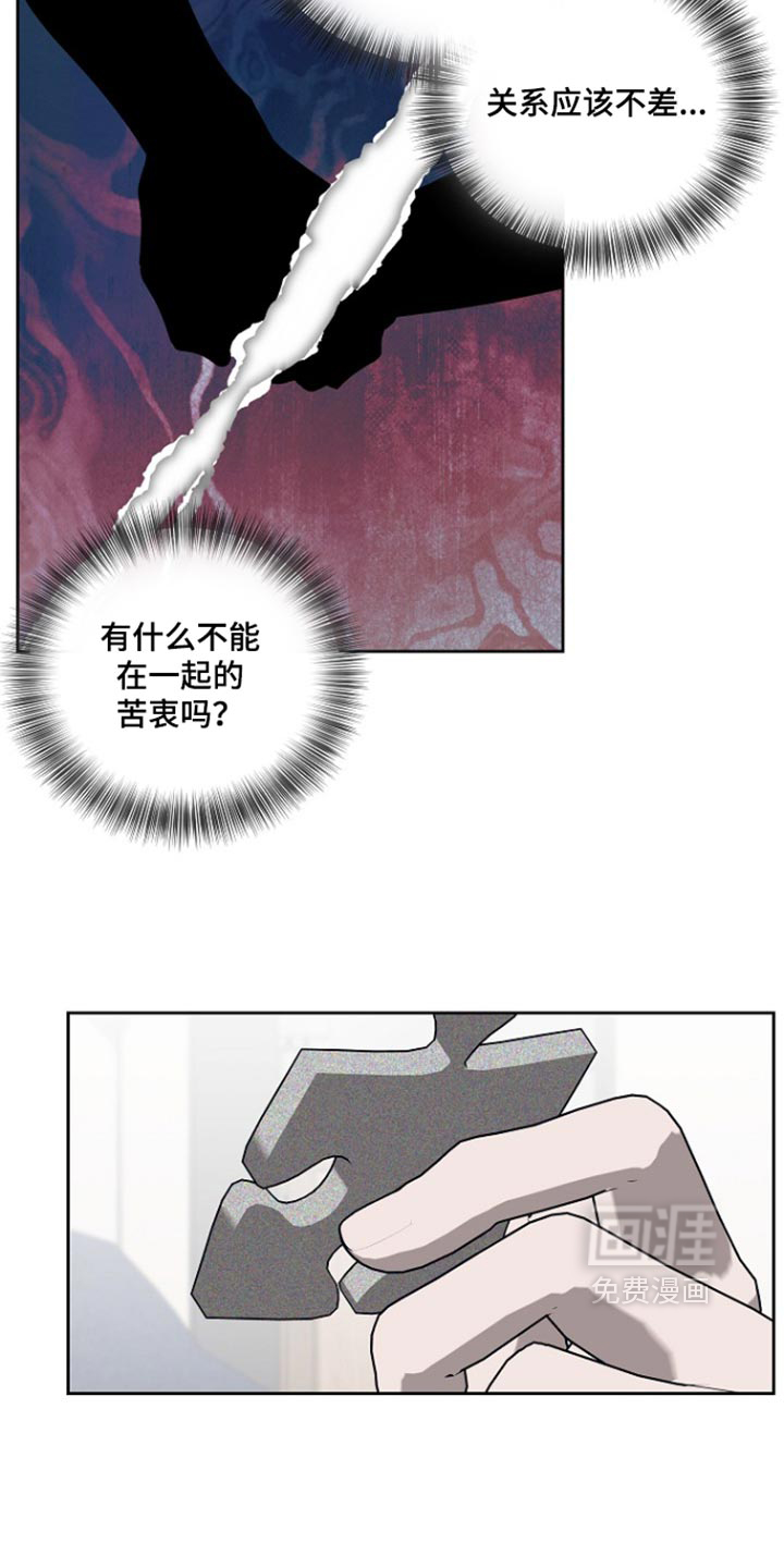 第112话9