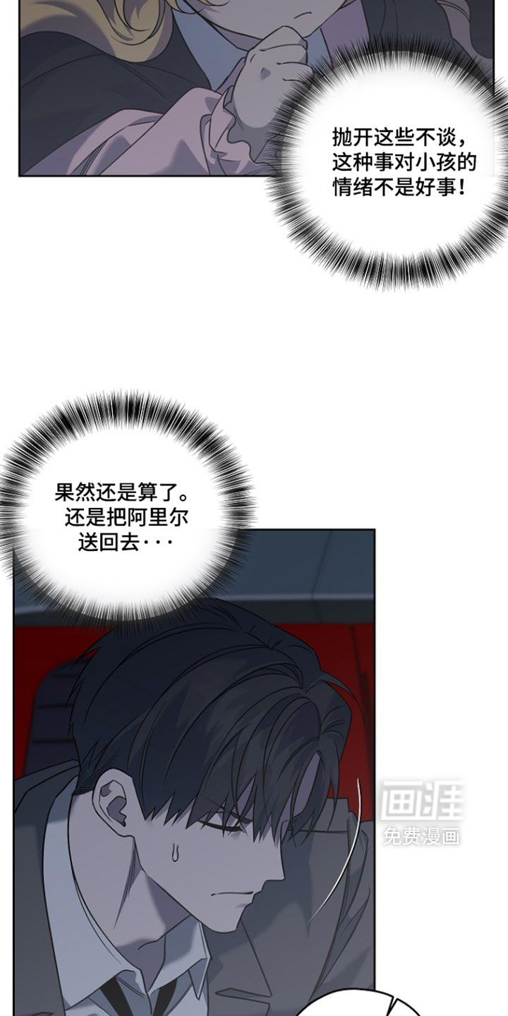第112话2
