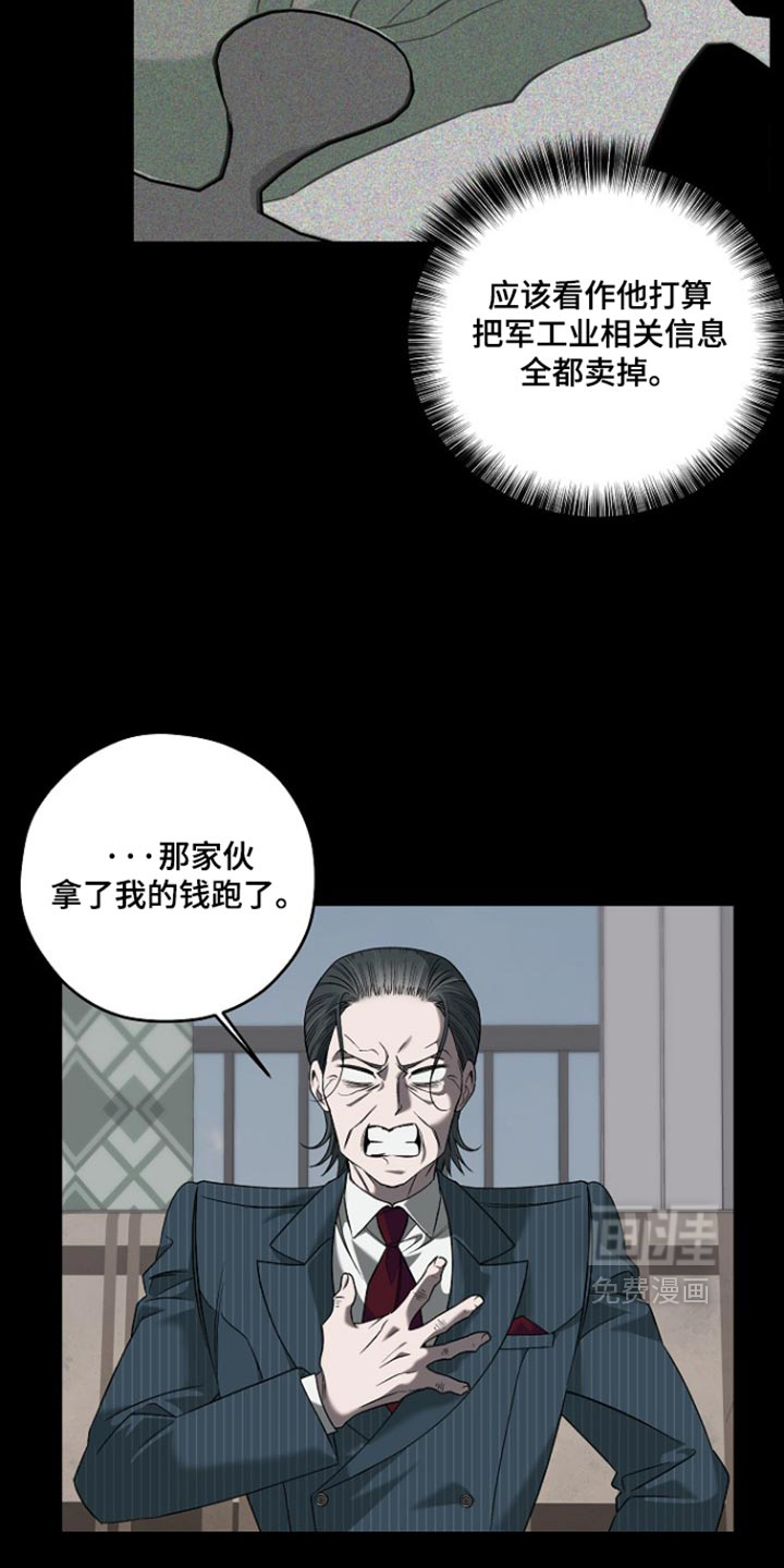 第112话12