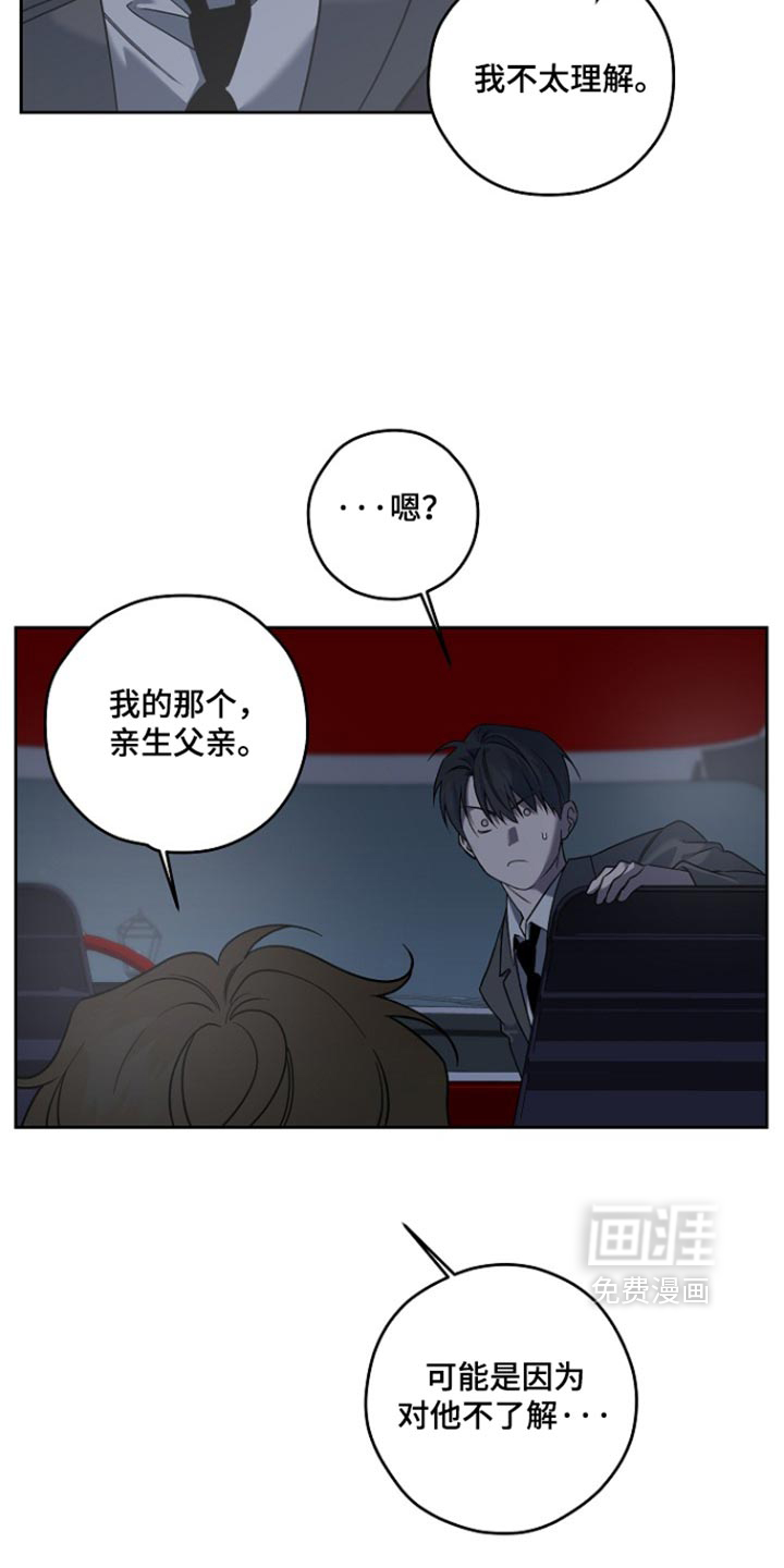 第112话3