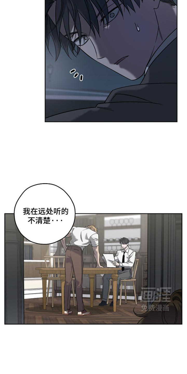 第111话8
