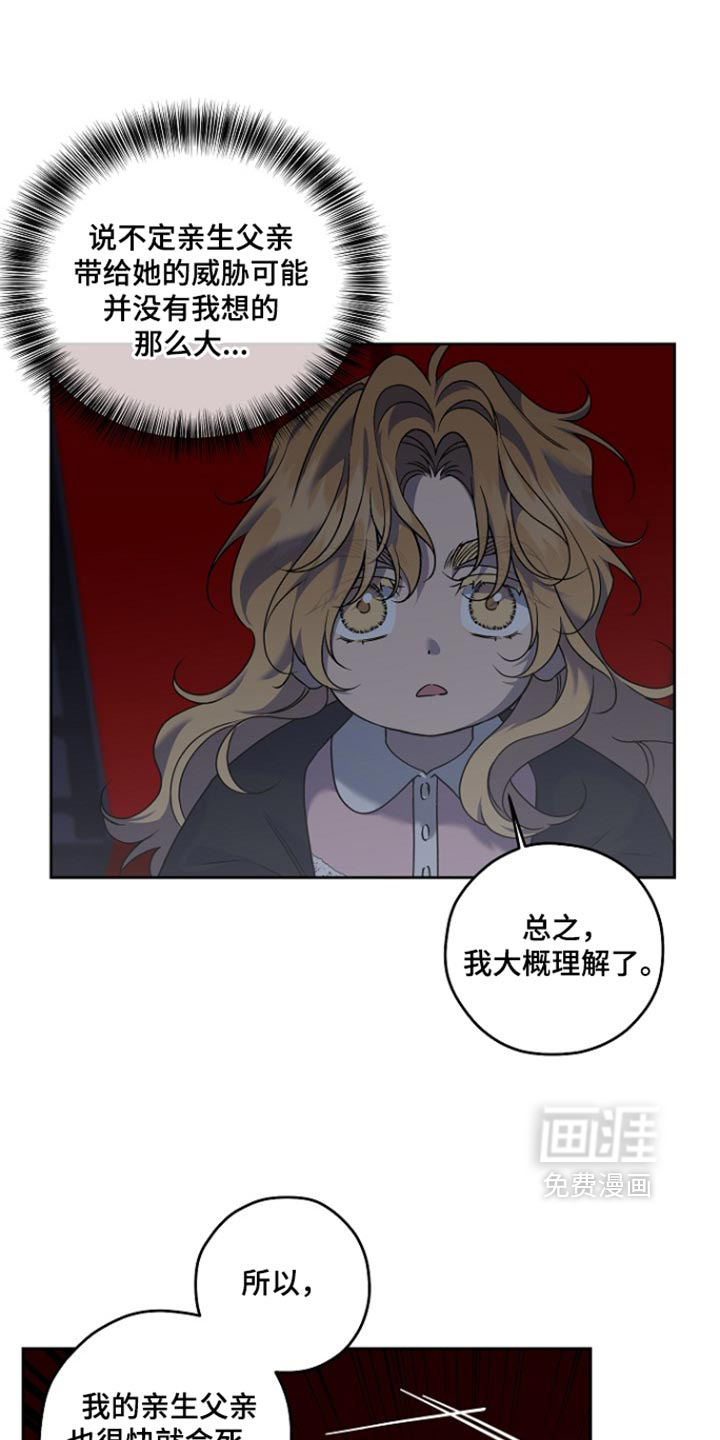 第111话16