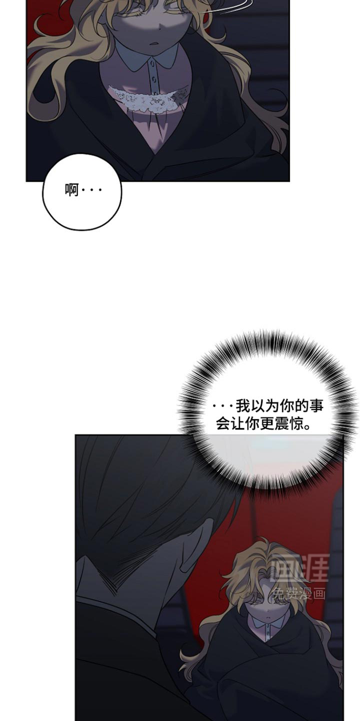 第111话14