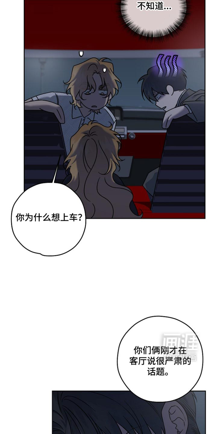 第111话7