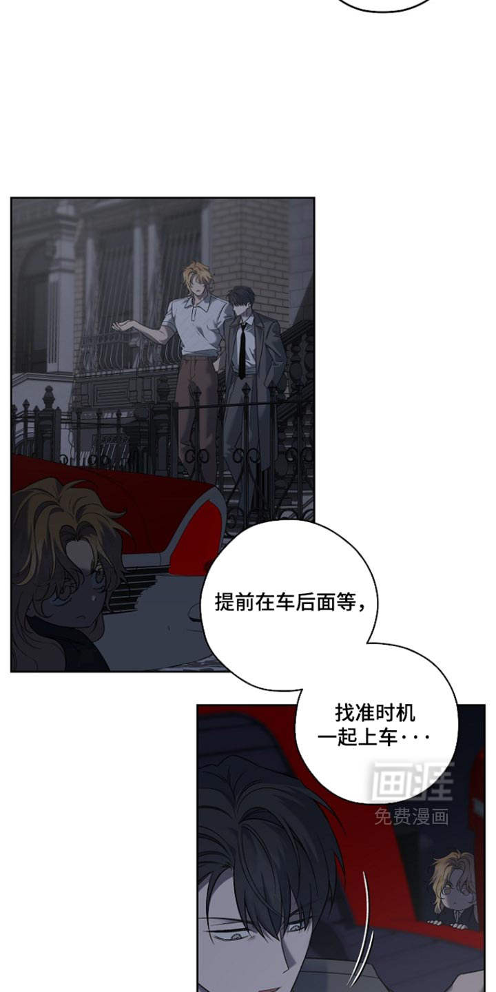 第111话4