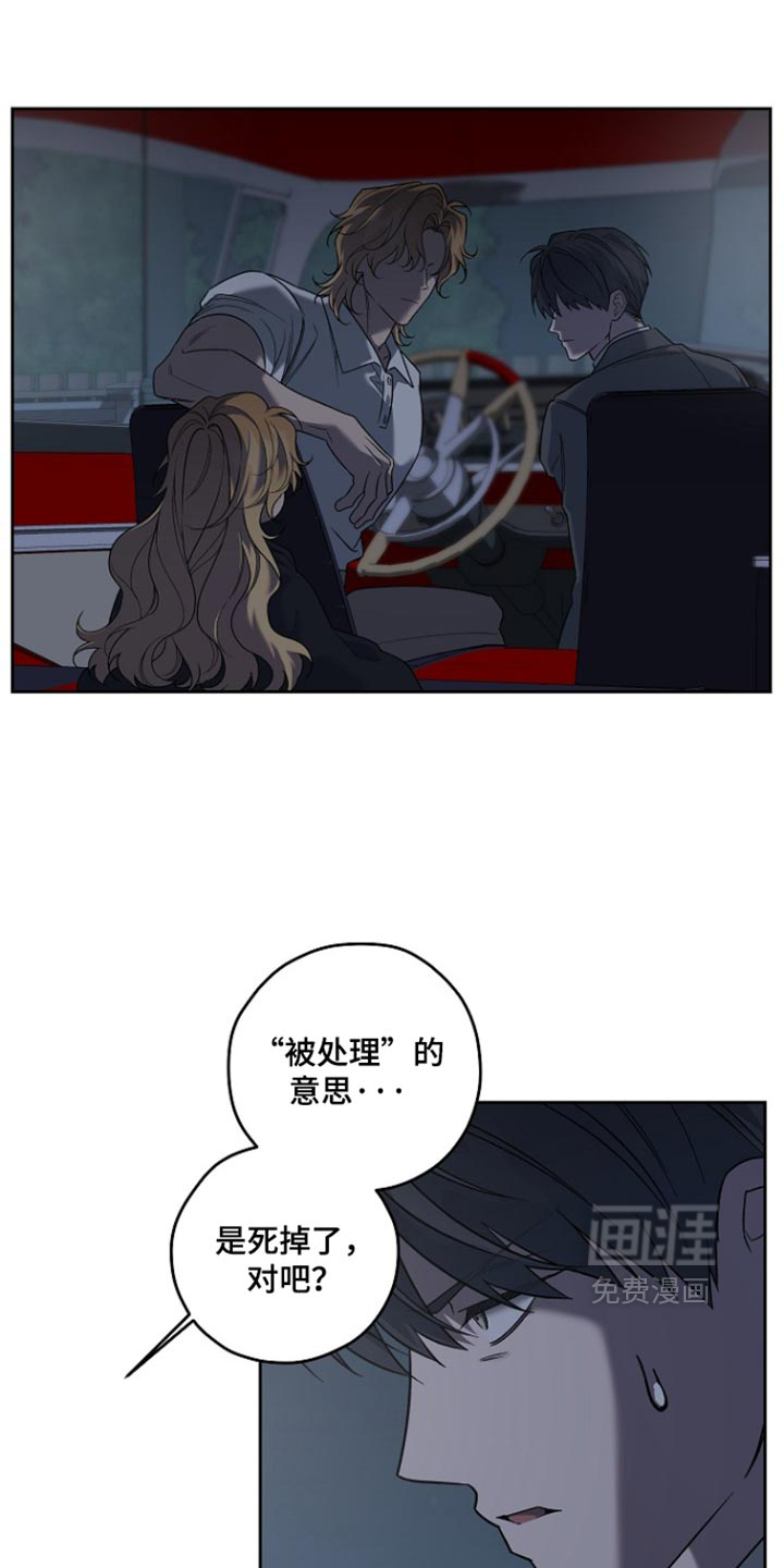 第111话11