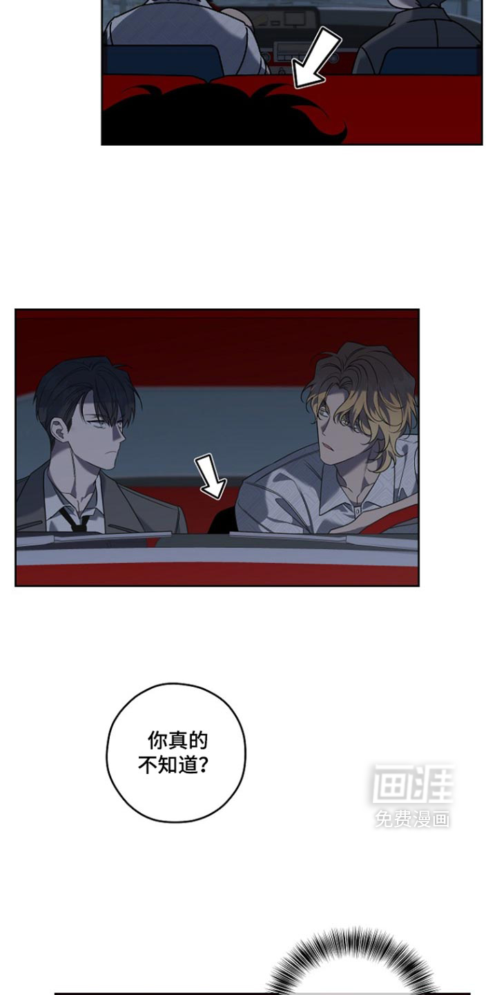 第111话6