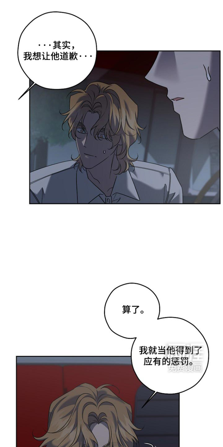 第111话13