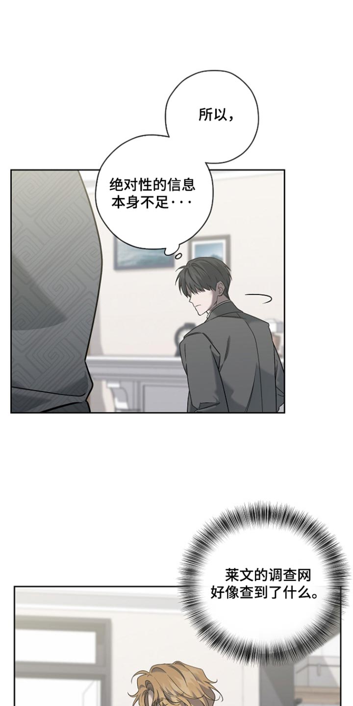第114话3