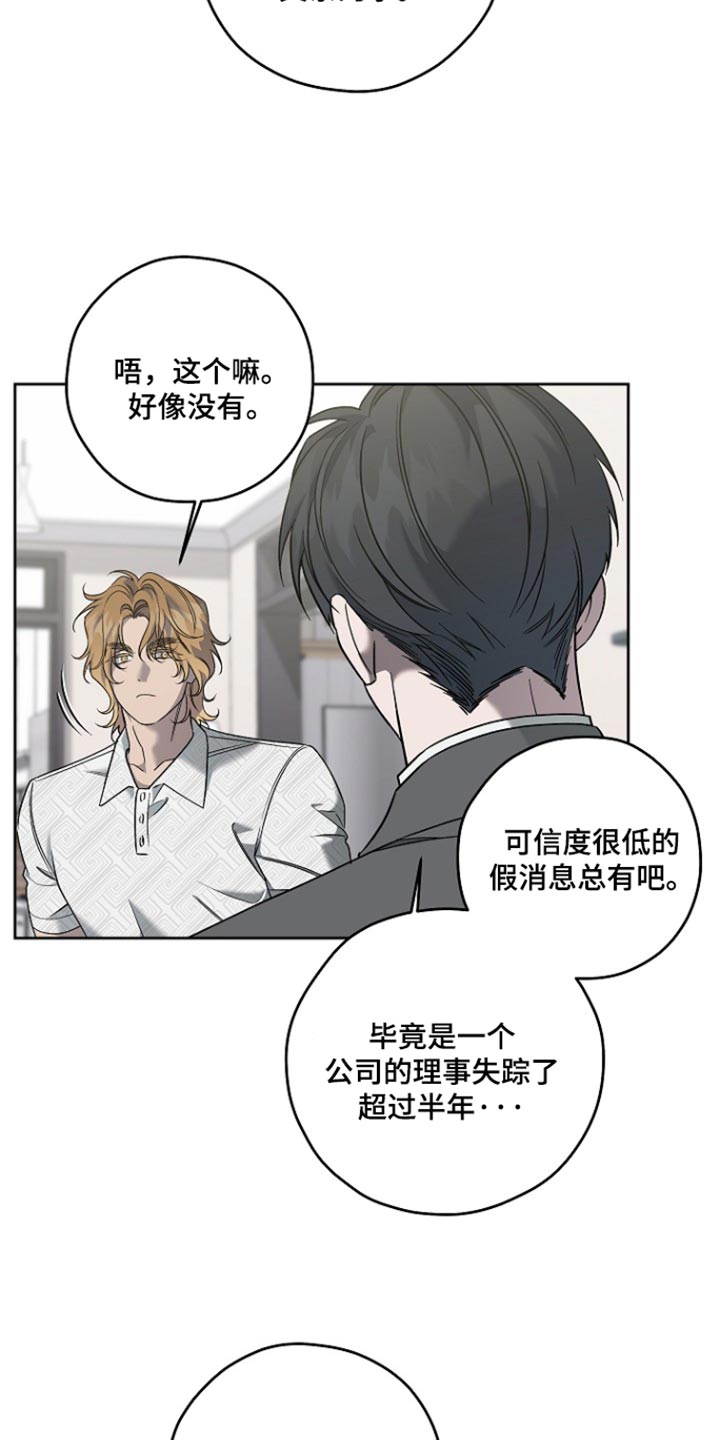 第114话6
