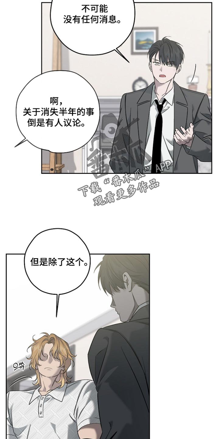 第114话7