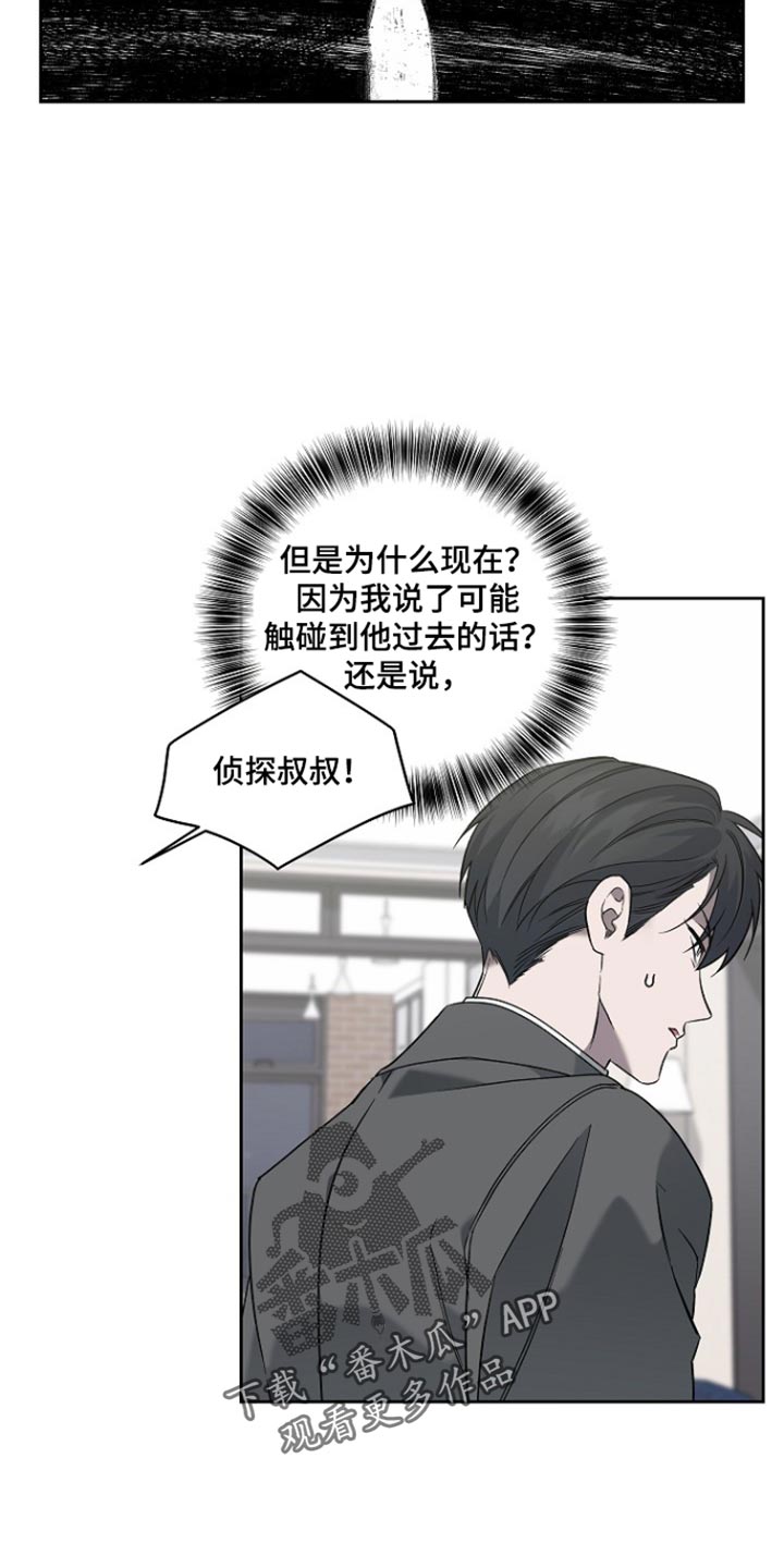 第114话11