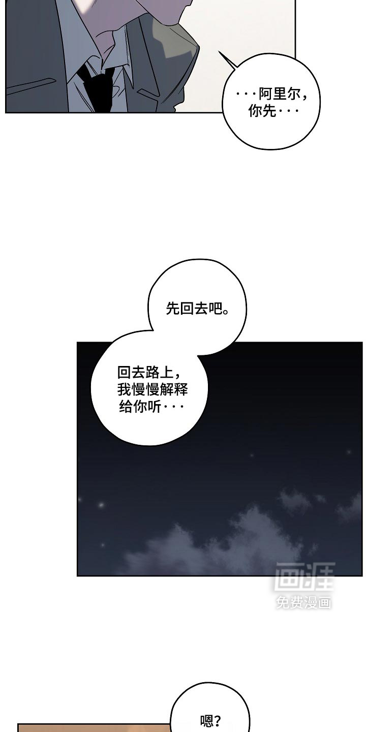 第115话5