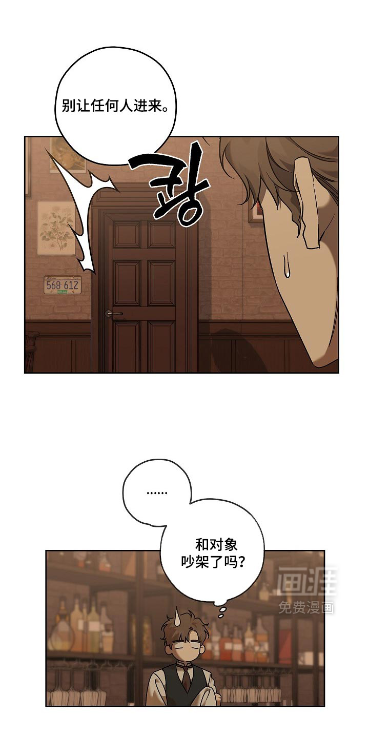 第115话9