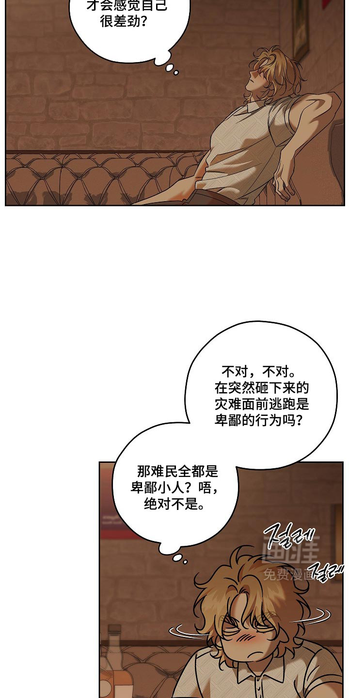 第115话13