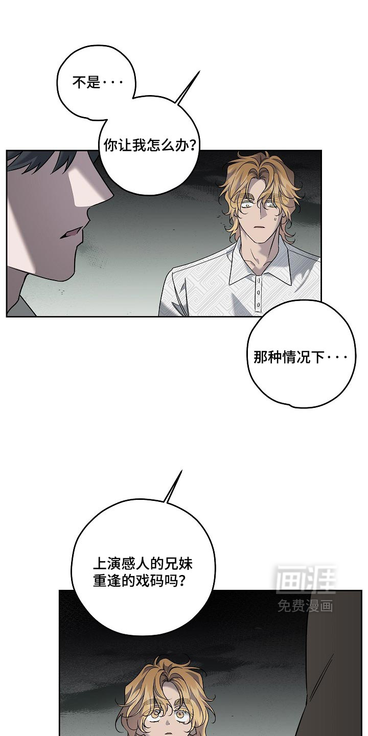 第115话19