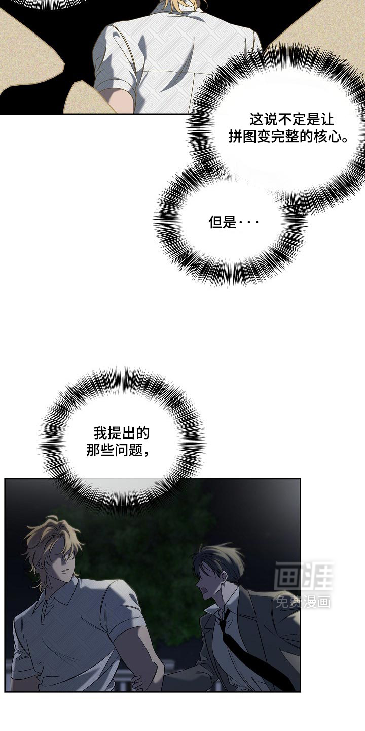 第115话1