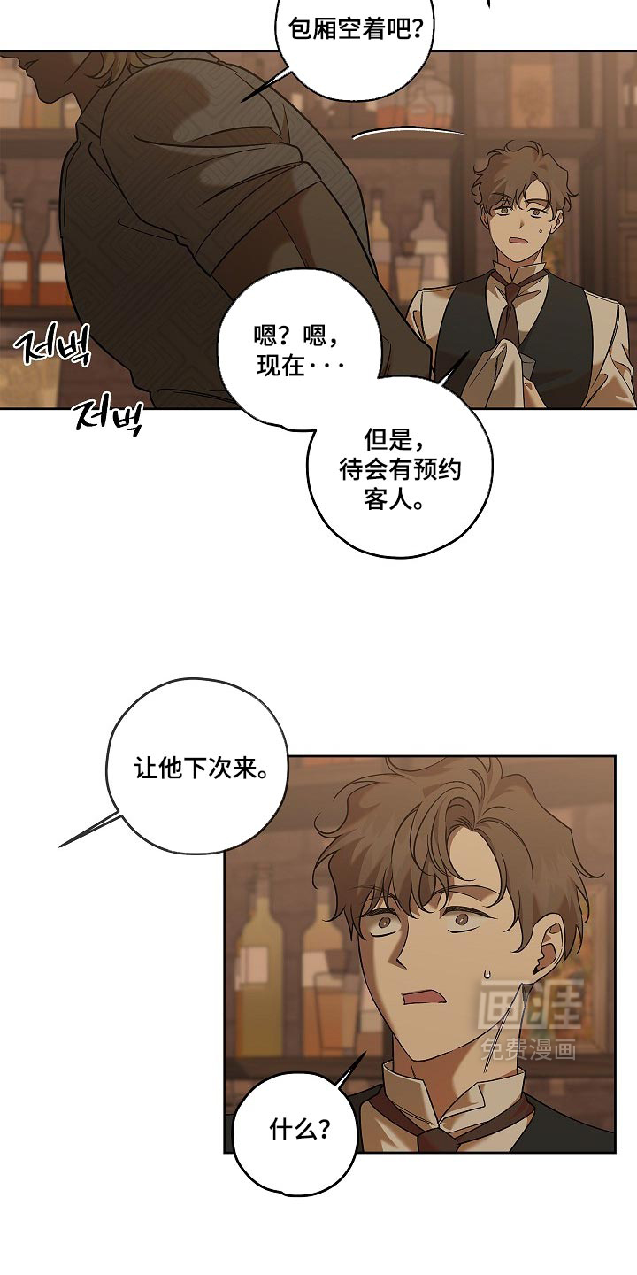 第115话8