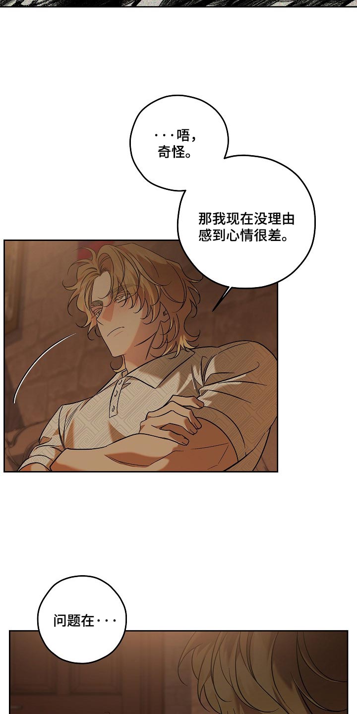 第116话16