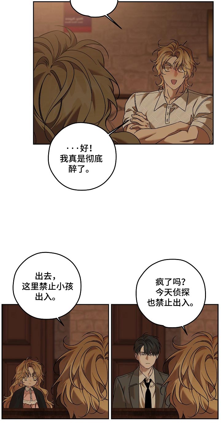 第116话18