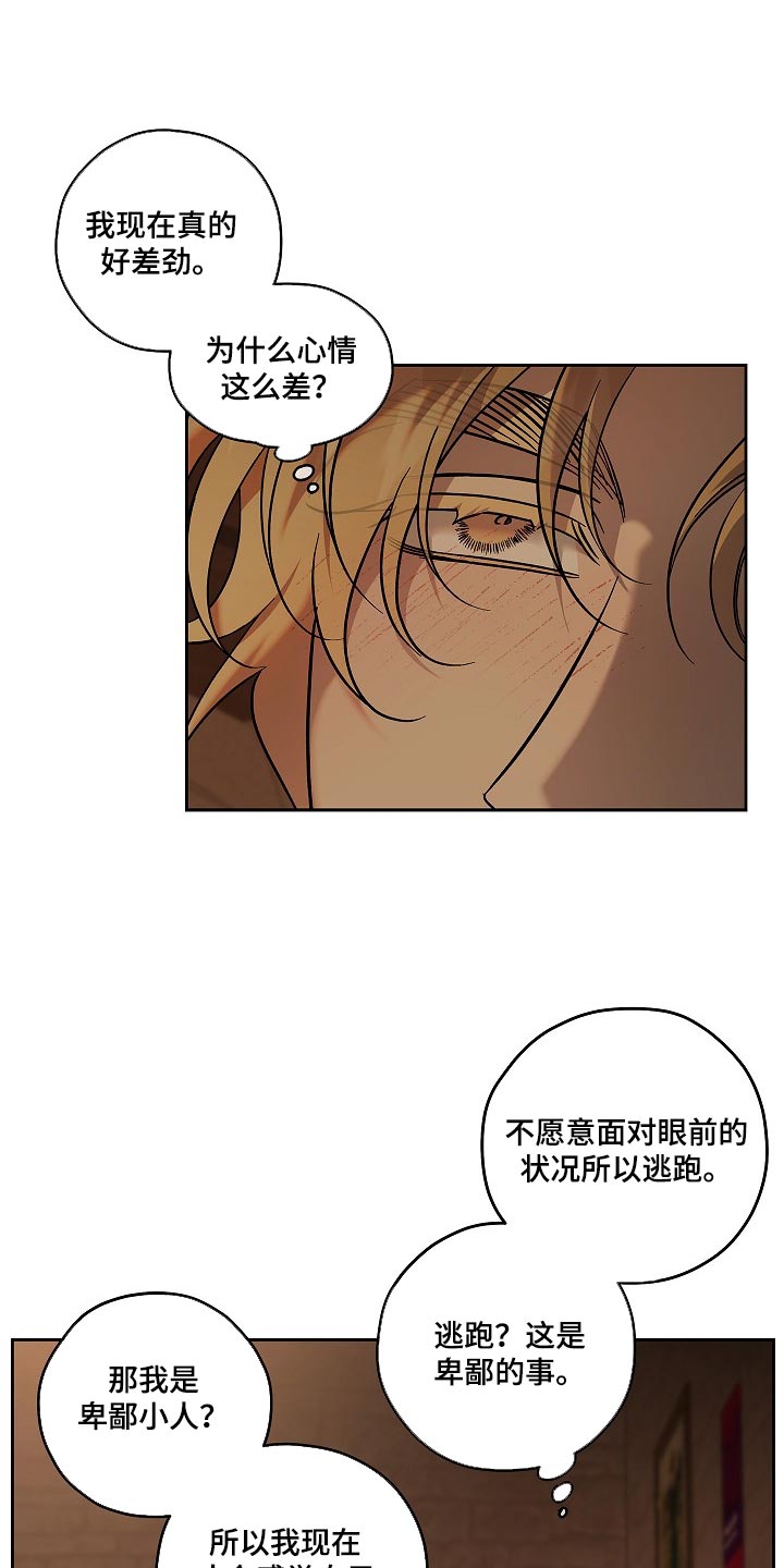 第116话12