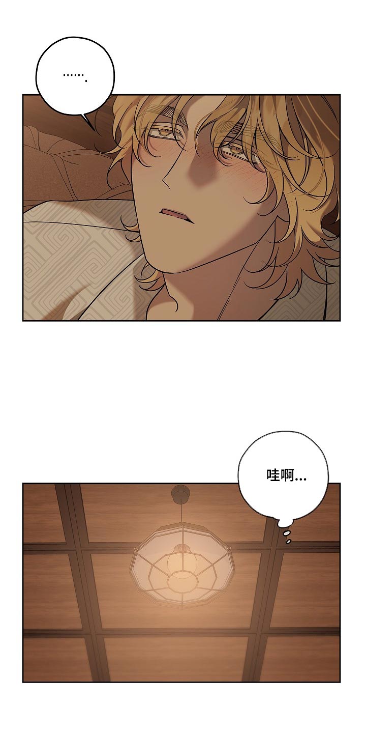 第116话11