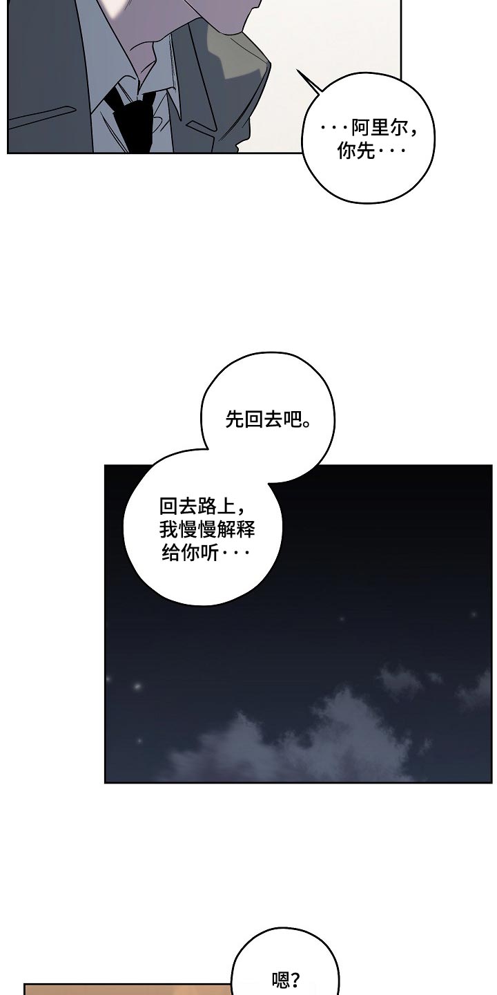 第116话5