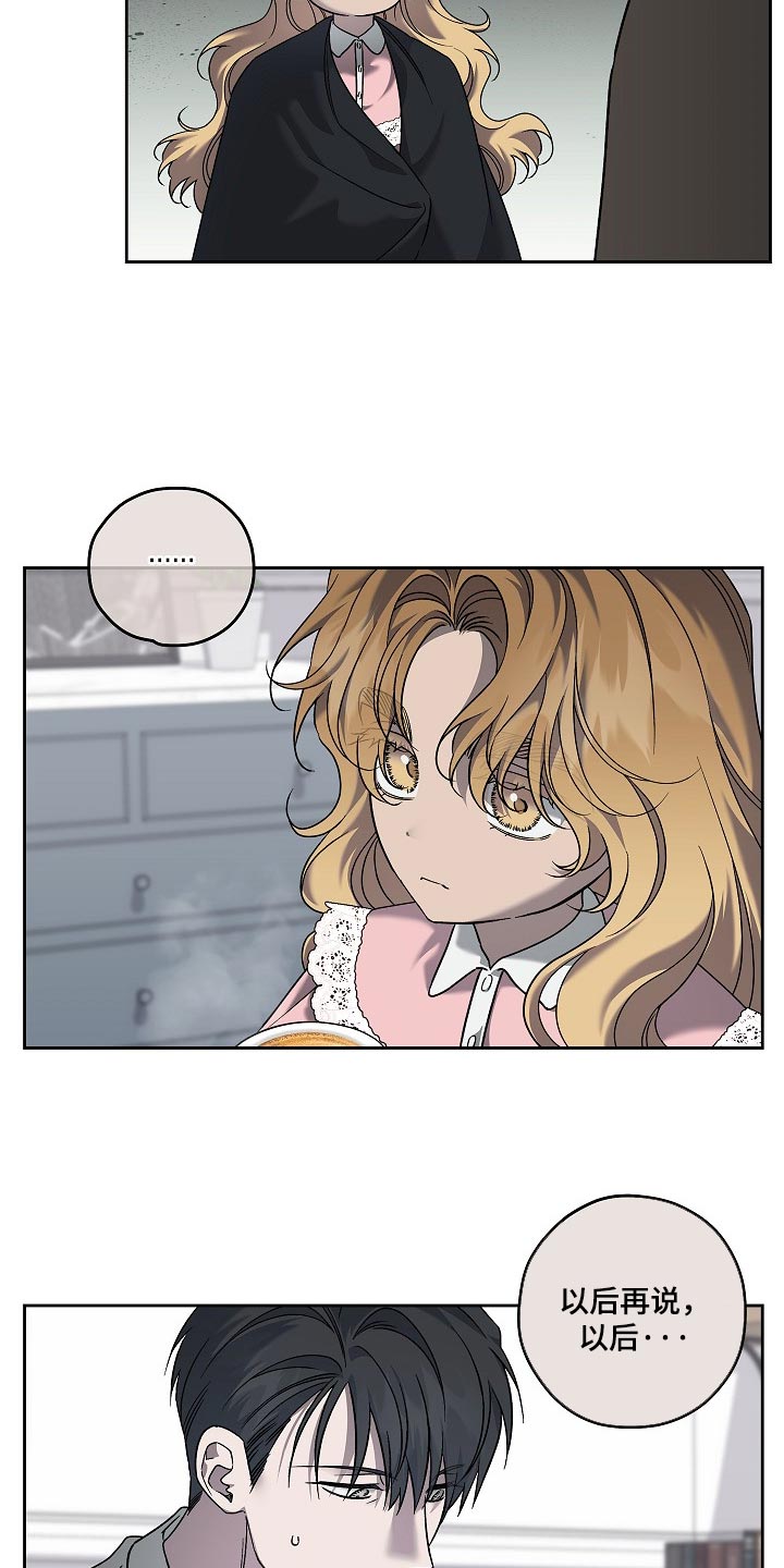 第116话20