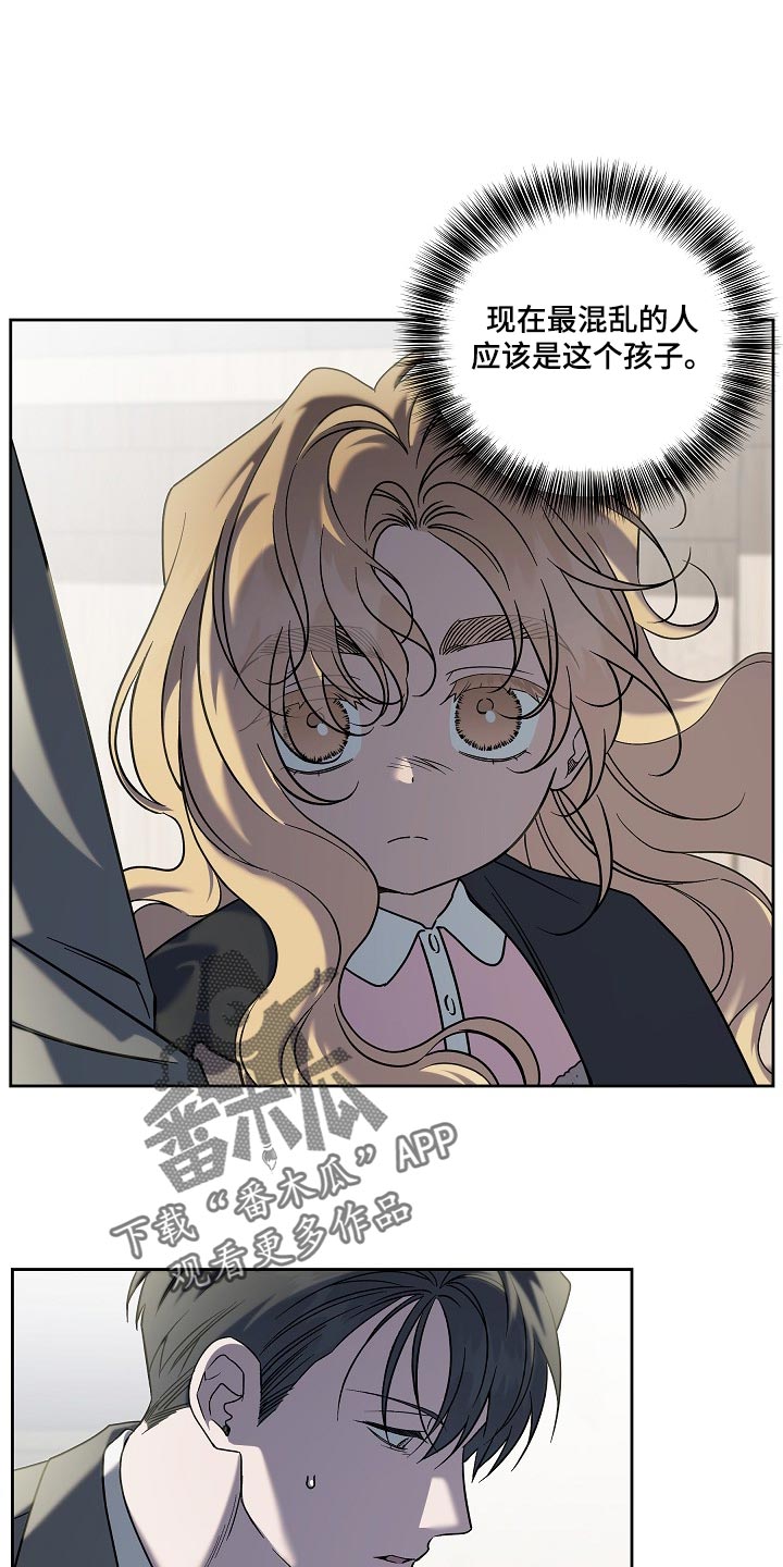 第116话4