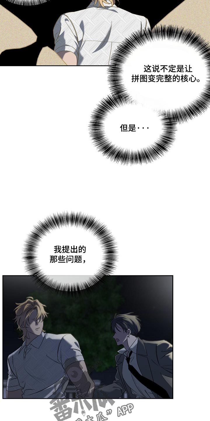 第116话1